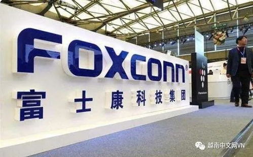 又一巨頭力挺越南 重金投資100多億，新的世界工廠或將誕生