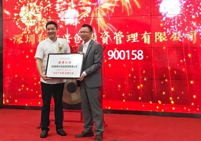 第27屆“文化產業板·養成板”掛牌儀式在深成功舉行，為文化企業發展注入資本活力