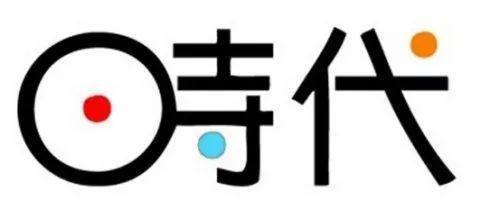 “共享工廠”來了！中國實(shí)體將翻身？個(gè)人互聯(lián)網(wǎng)服務(wù)的新變局